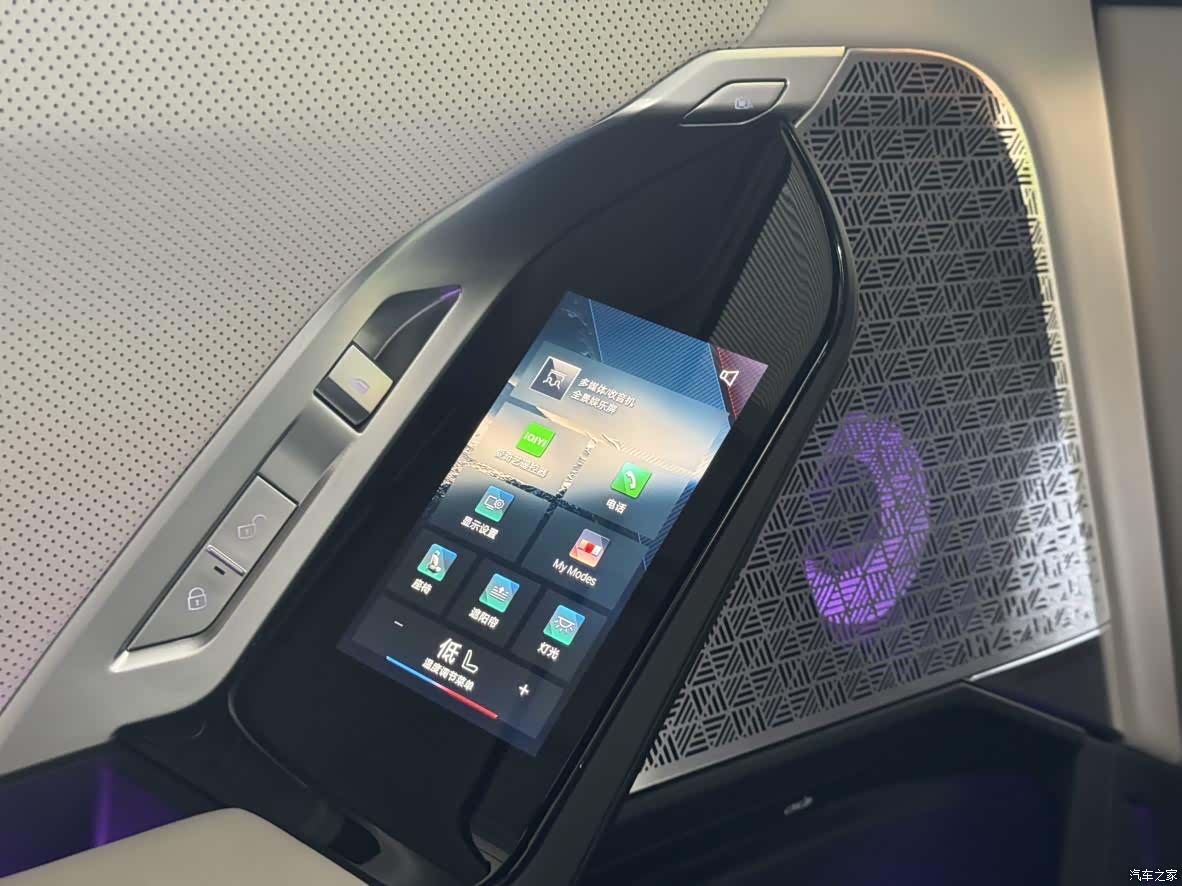 BMW i7, 2025 17