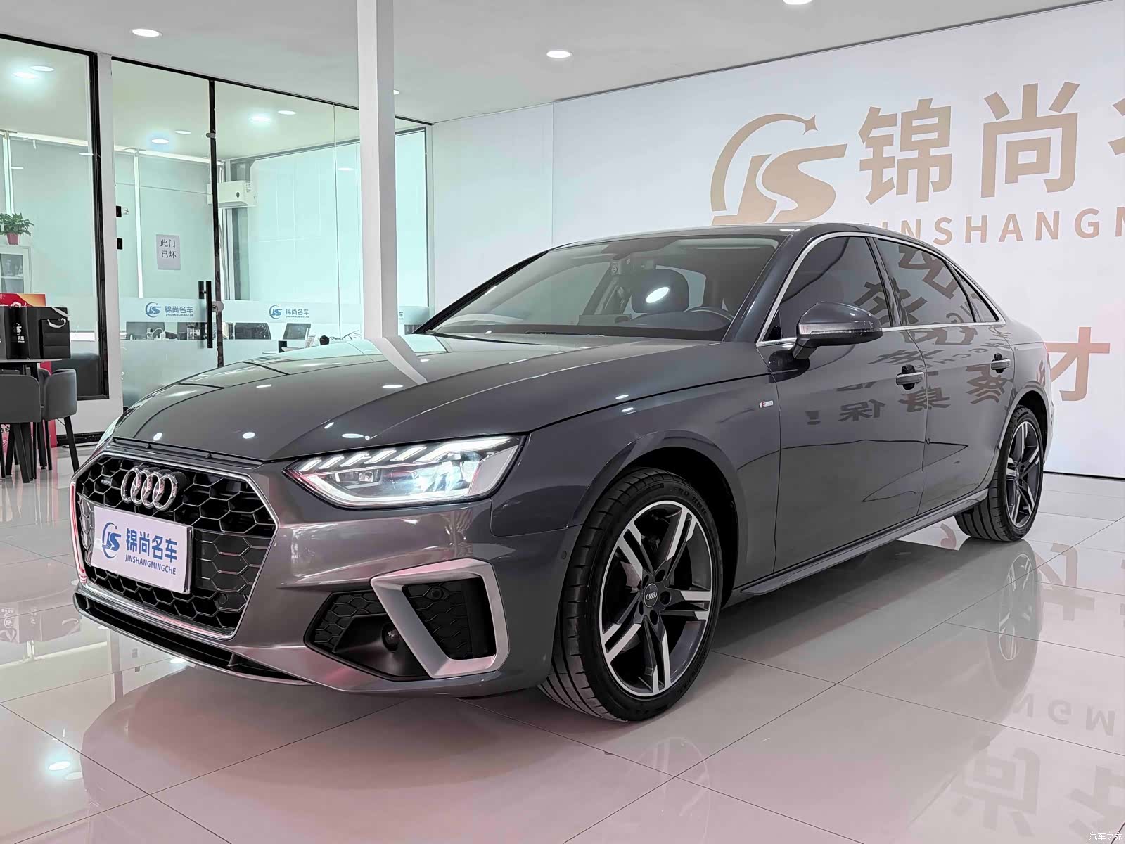 Audi A4L, 2021 1