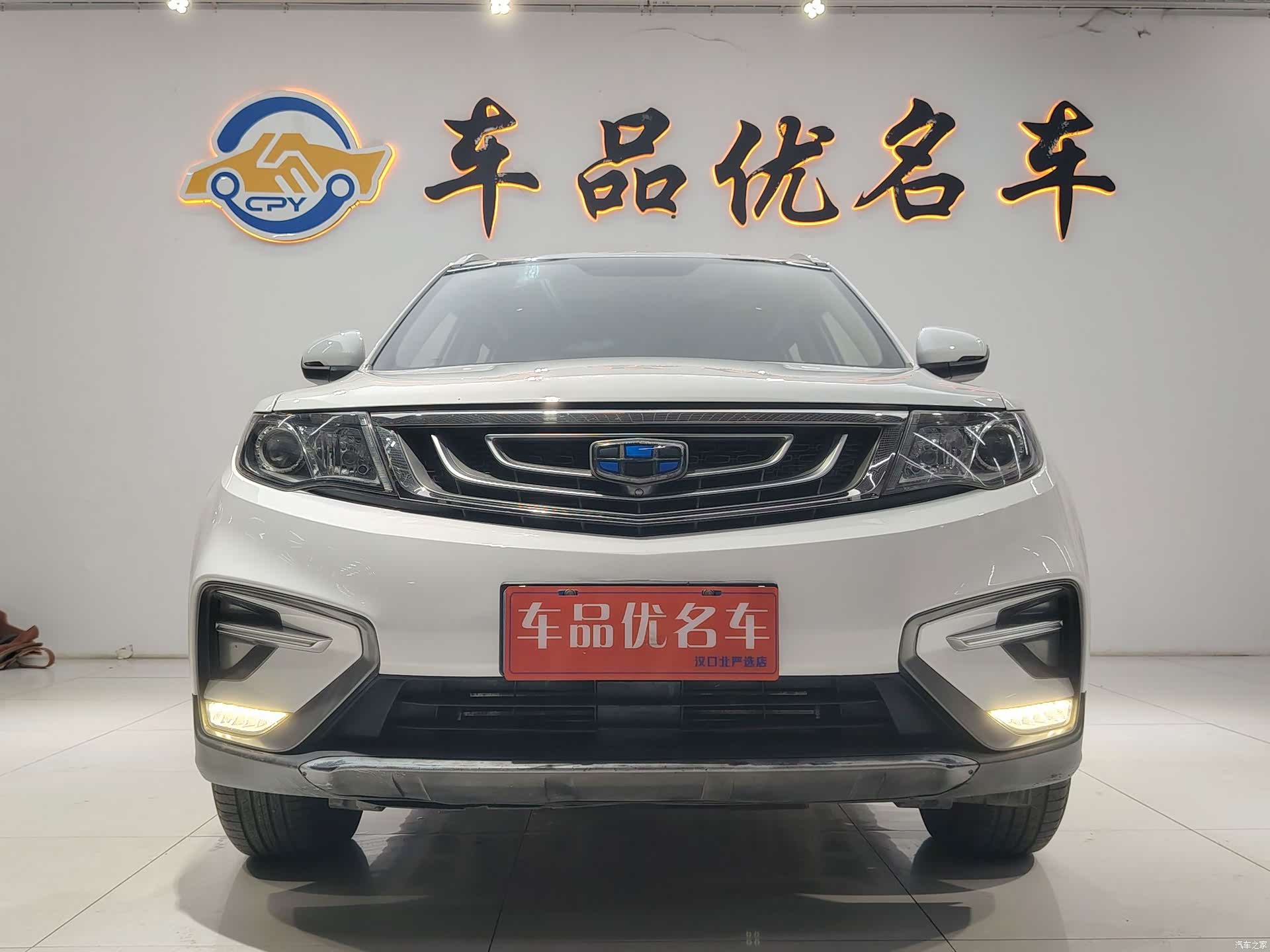 Geely Boyue, 2018 2