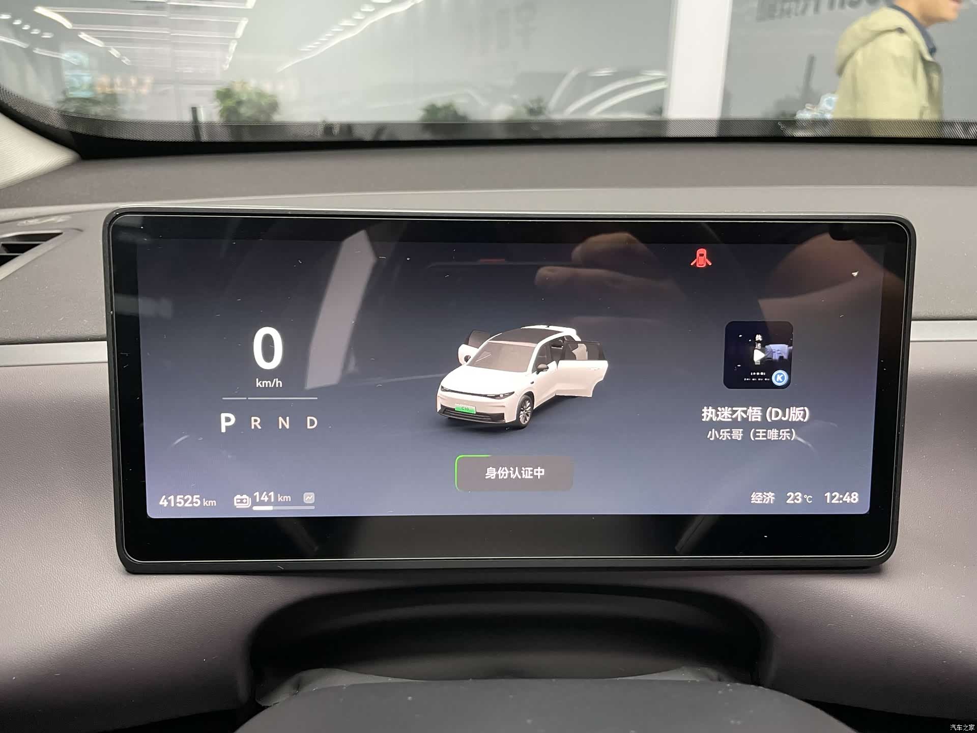 Leapmotor C10, 2024 11