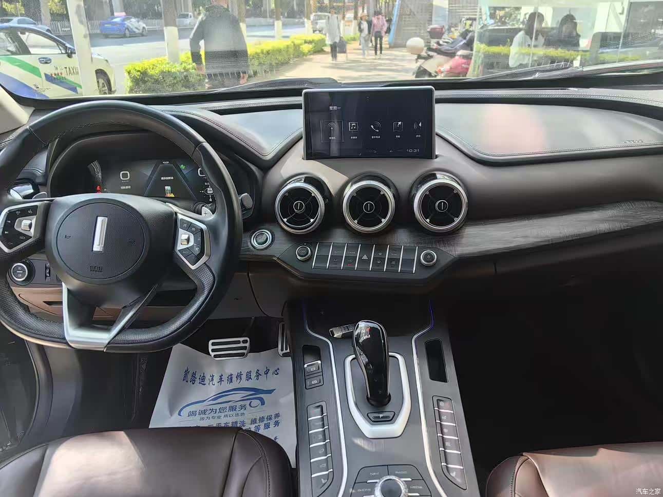 WEY VV7, 2019 6