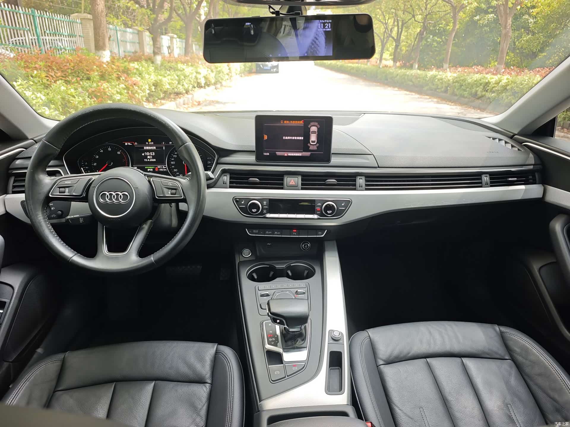 Audi A5, 2018 7