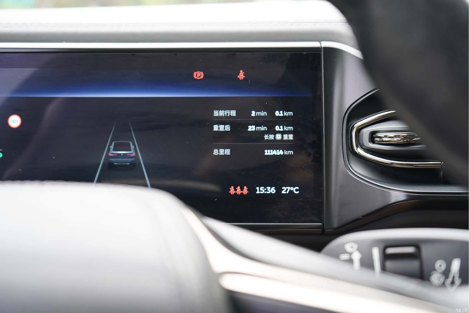 NIO EC6, 2021 8