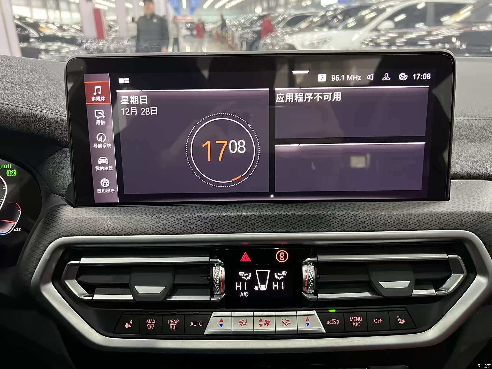 BMW X3, 2022 14