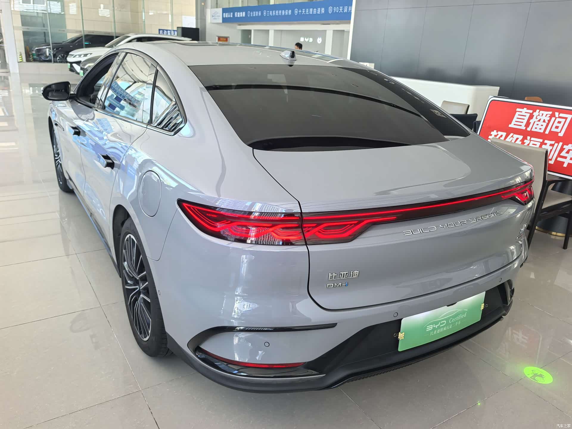 BYD Han, 2025 9