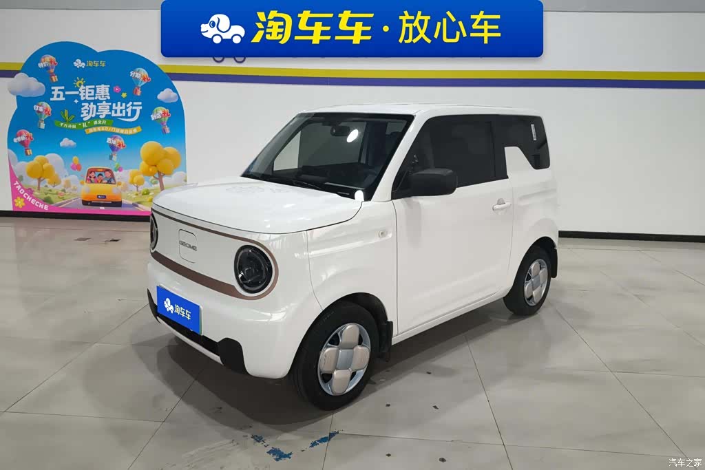 Geely Panda
