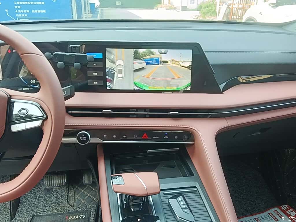 Changan CS75, 2024 13