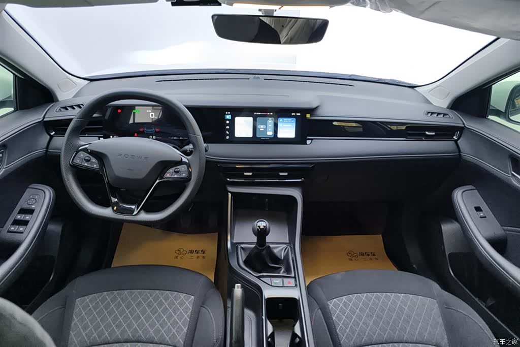 Roewe i5, 2025 12