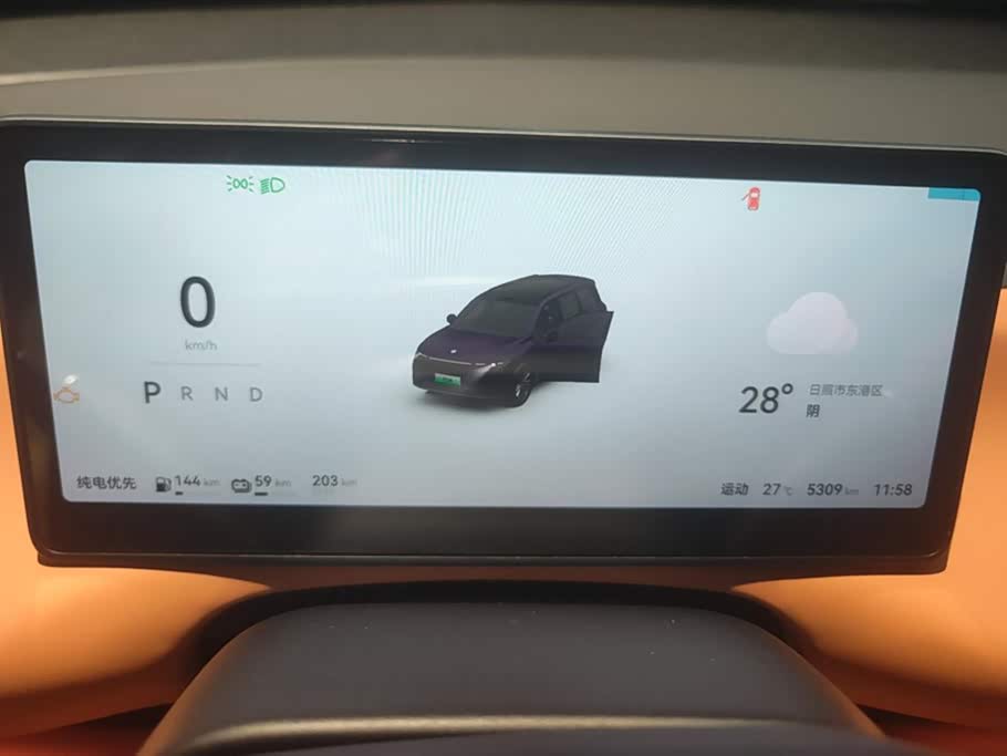 Shandong Linyi Car Shandong Linyi Car