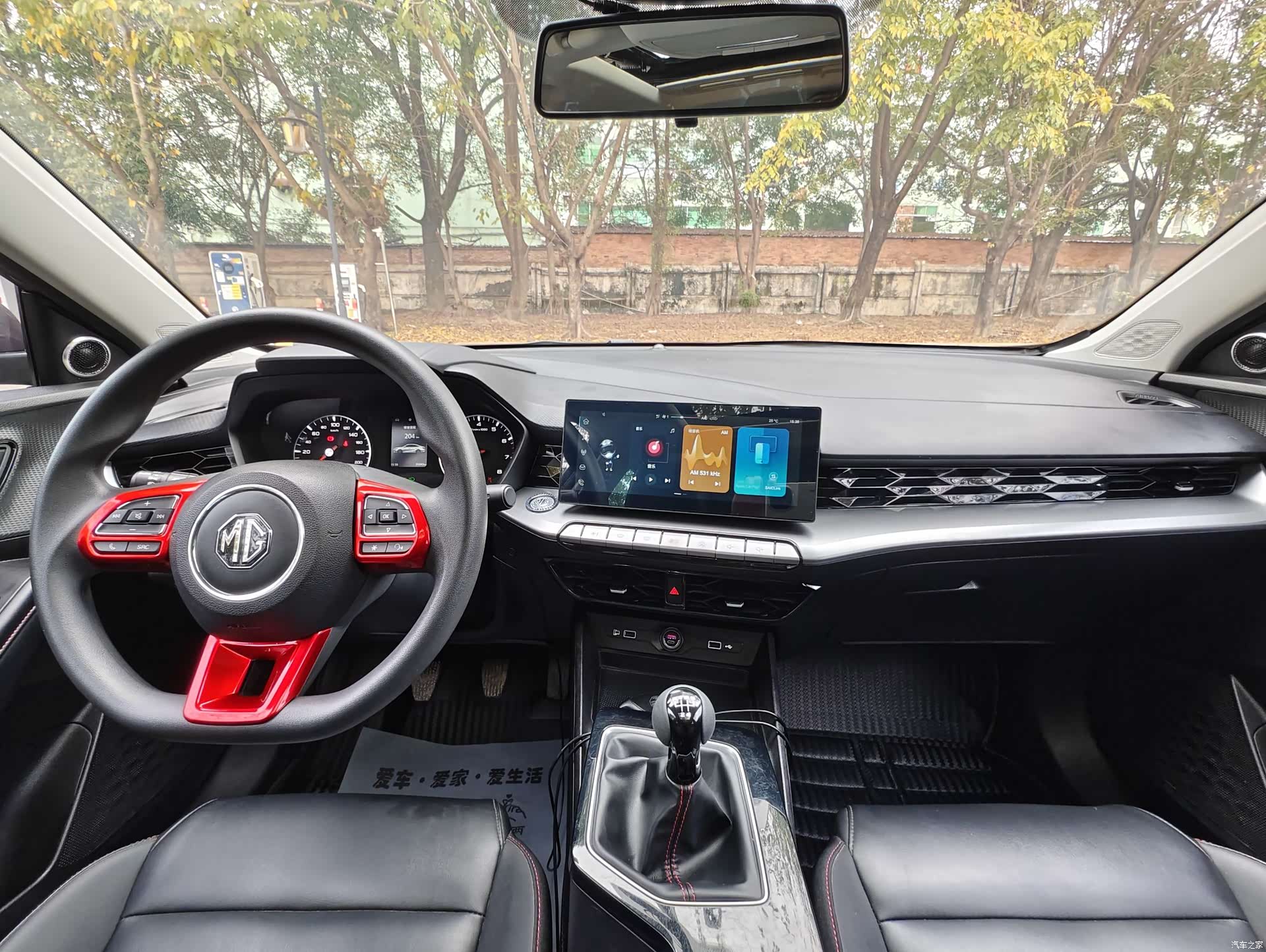 MG MG5, 2021 15