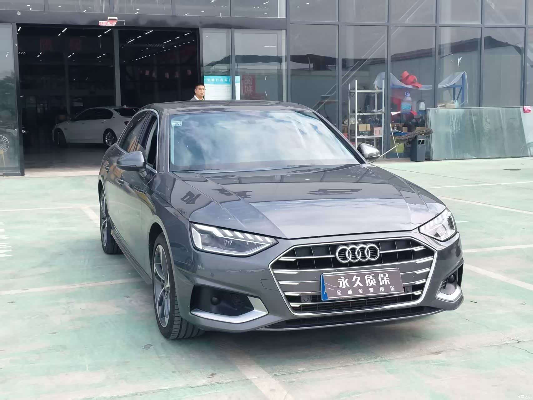 Audi A4L, 2021 2