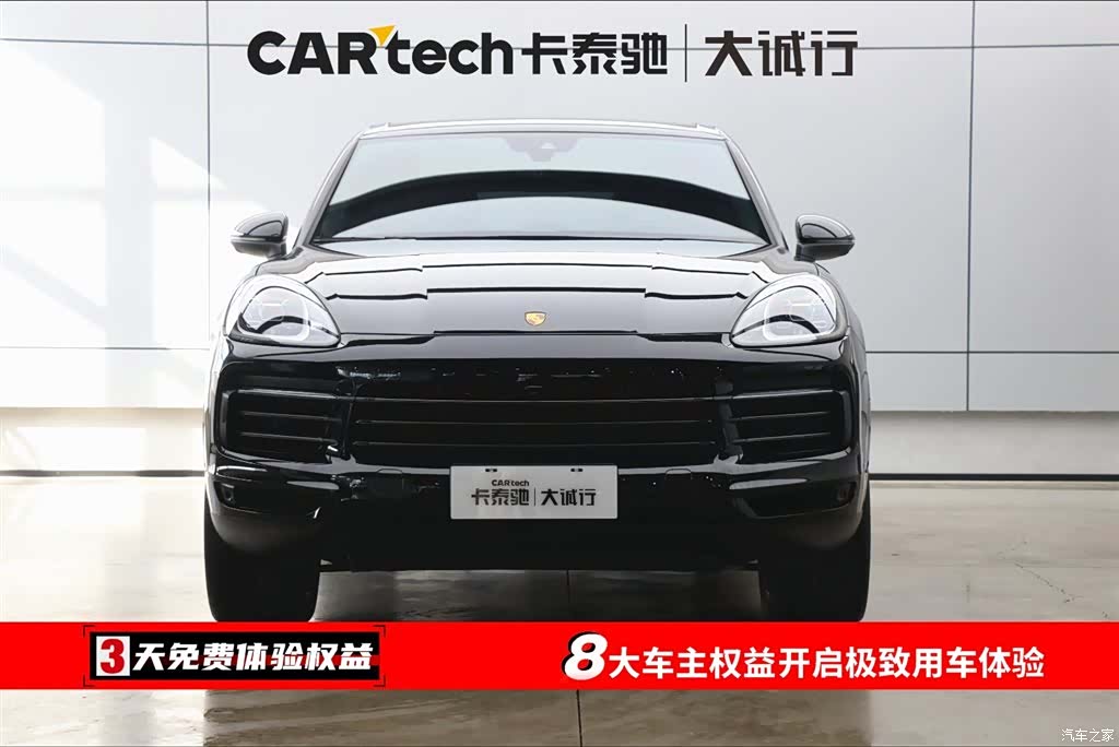 Porsche Cayenne, 2023 2