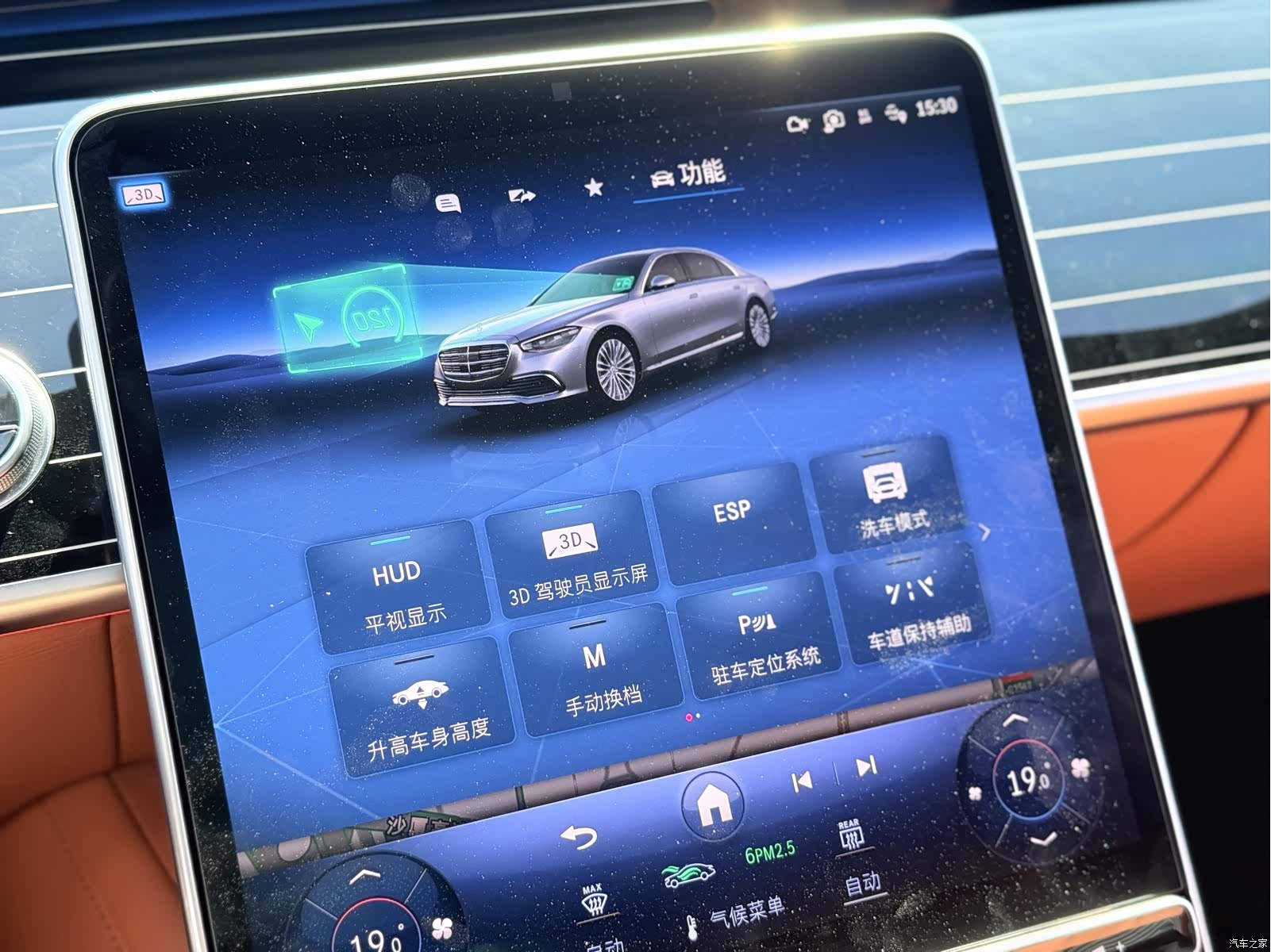 Mercedes-Benz S-Class, 2025 17