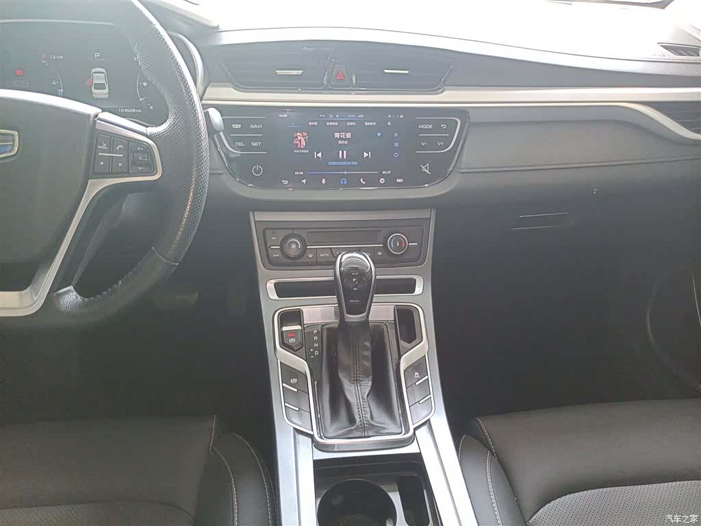 Geely Emgrand, 2019 все фото