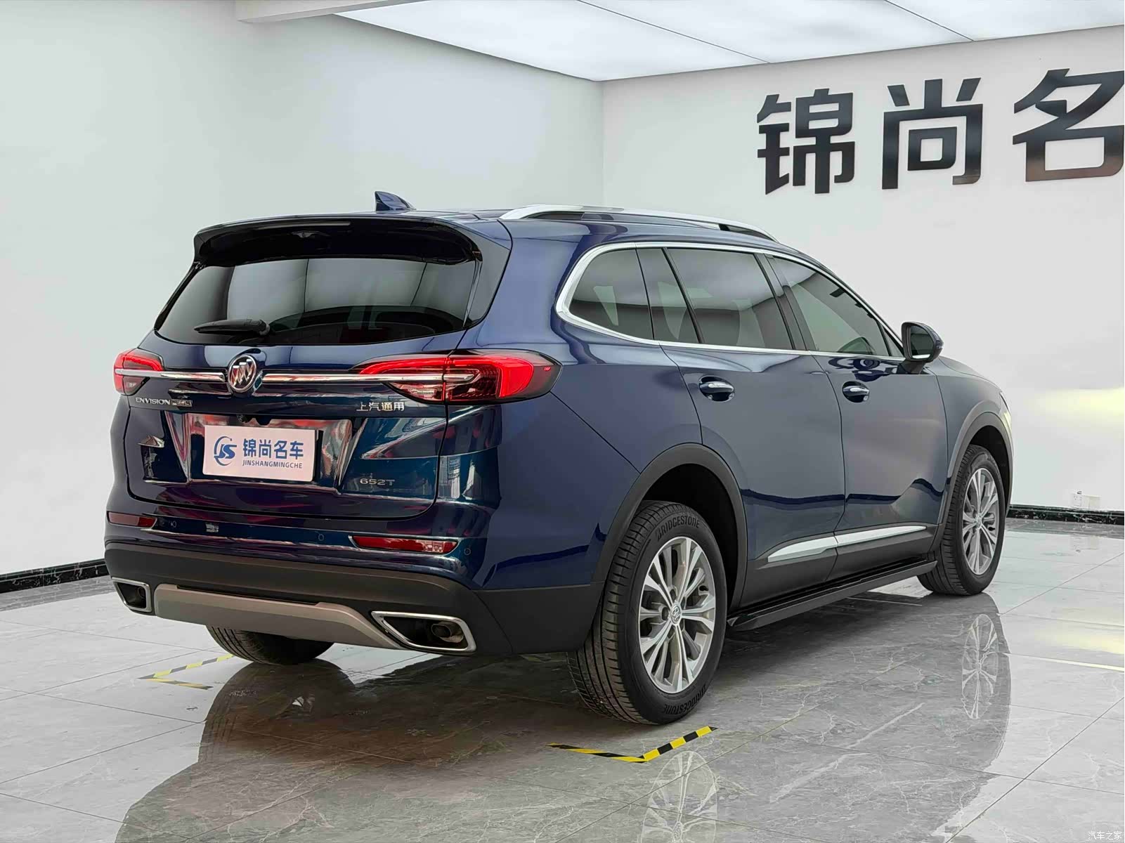 Buick Envision Plus, 2024 28