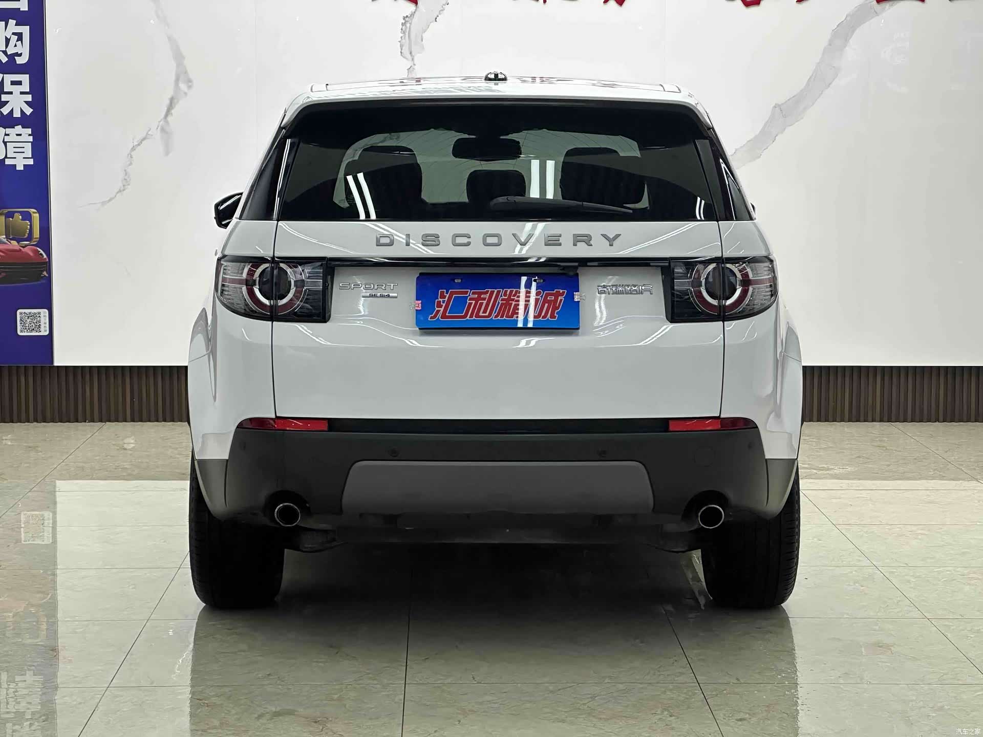 Land Rover Discovery, 2016 все фото