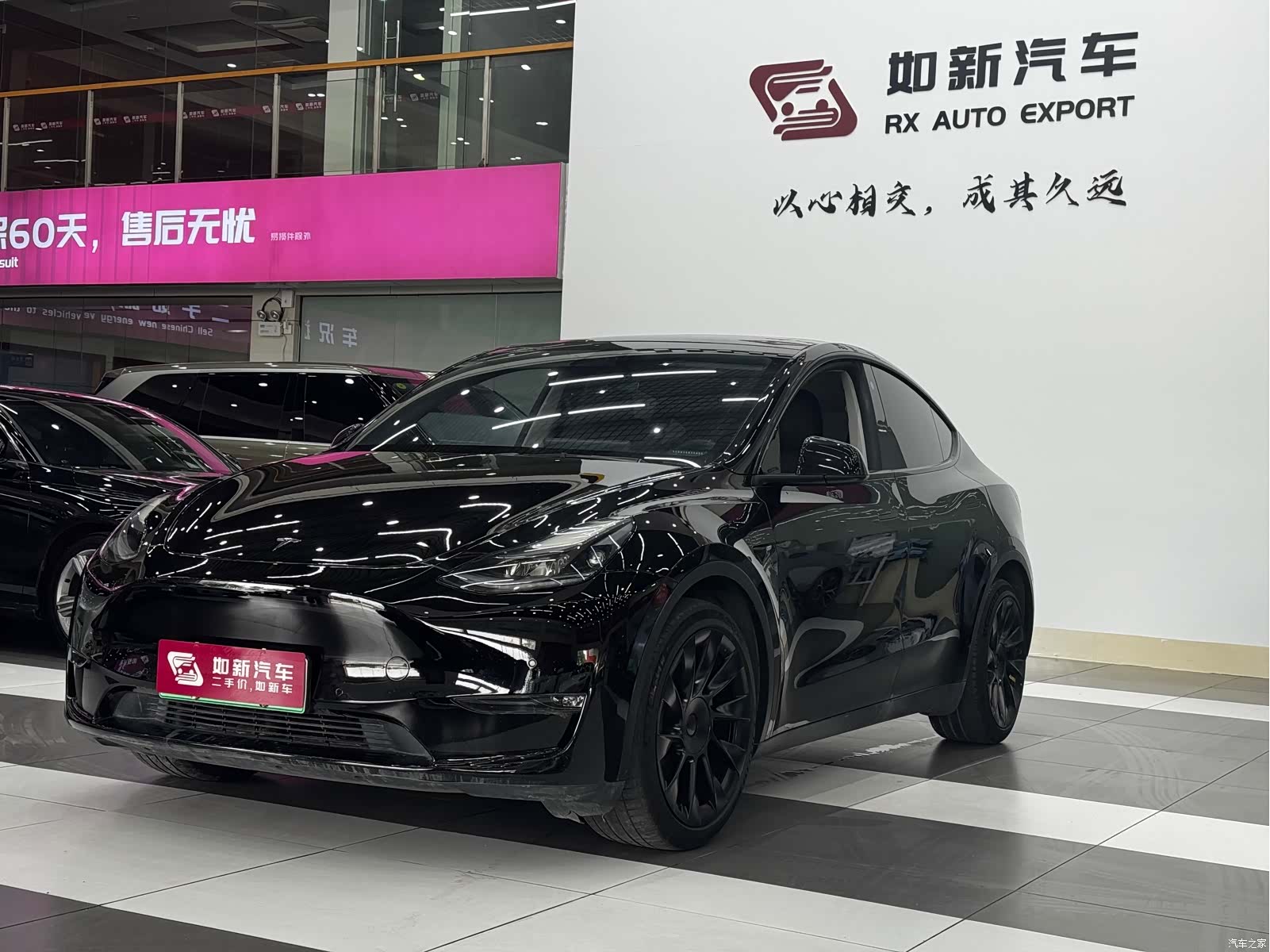 Tesla Model Y, 2021 1