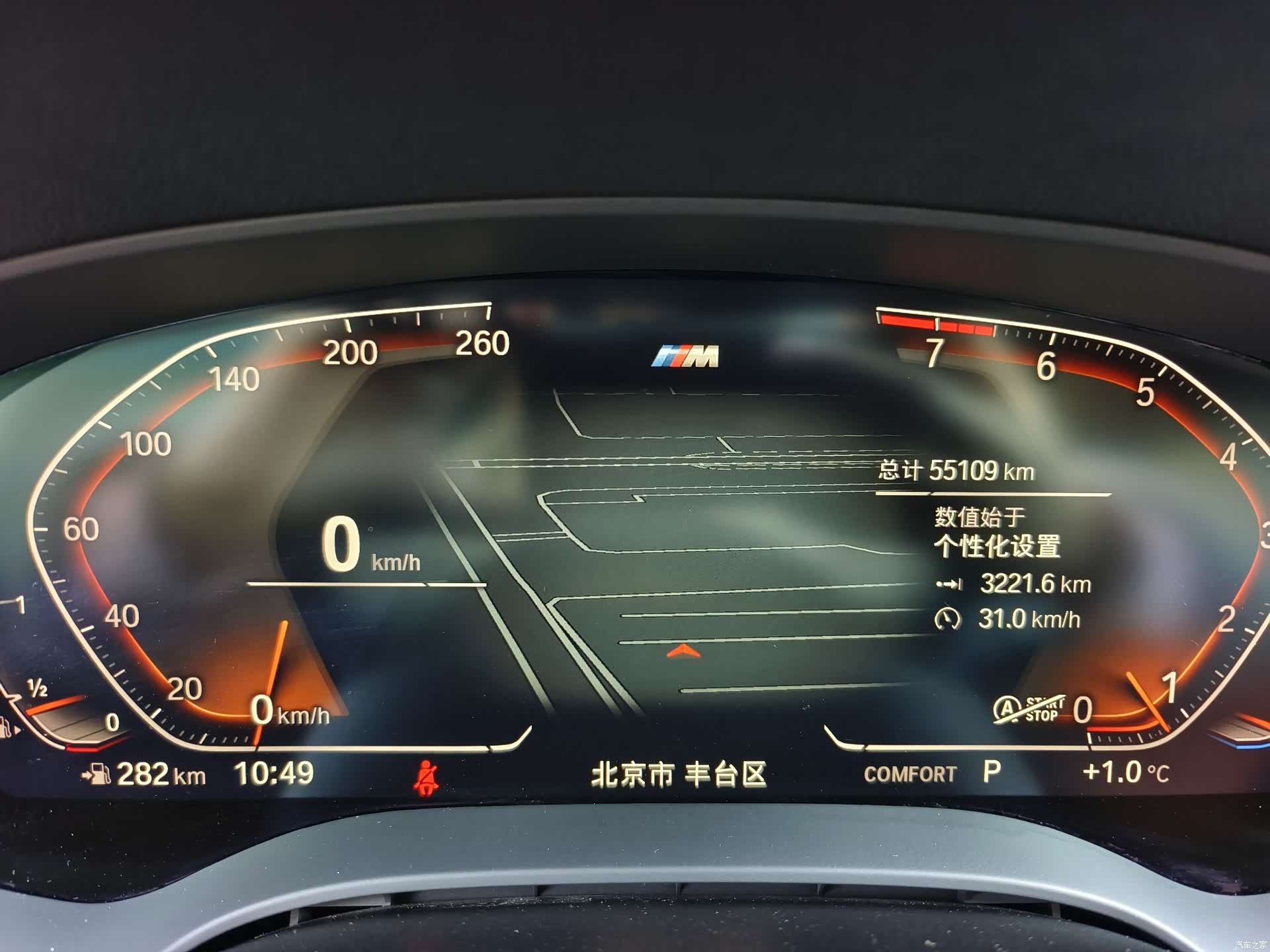 BMW 5 Series, 2023 13