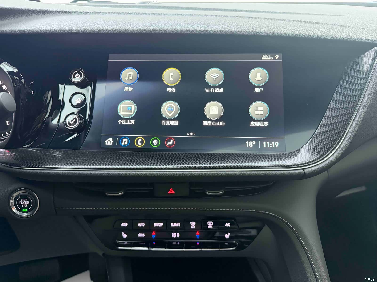 Buick Envision Plus, 2024 12