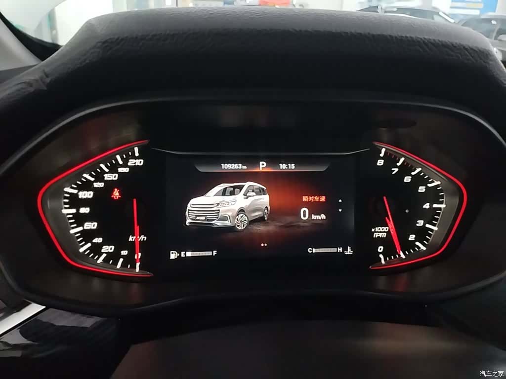 Maxus G50, 2022 12