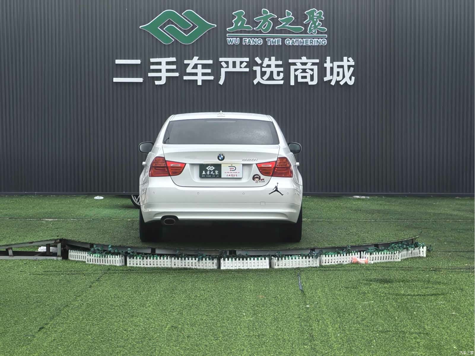 BMW 3 Series, 2012 17