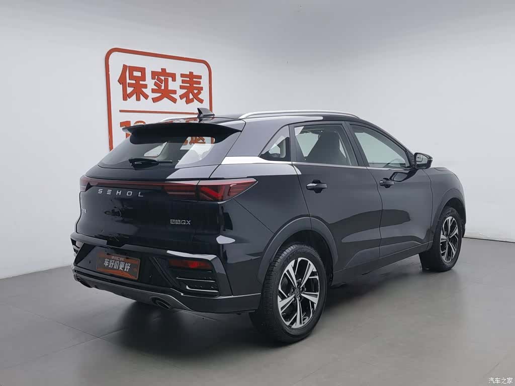 JiangQiJiTuan QX, 2021 2