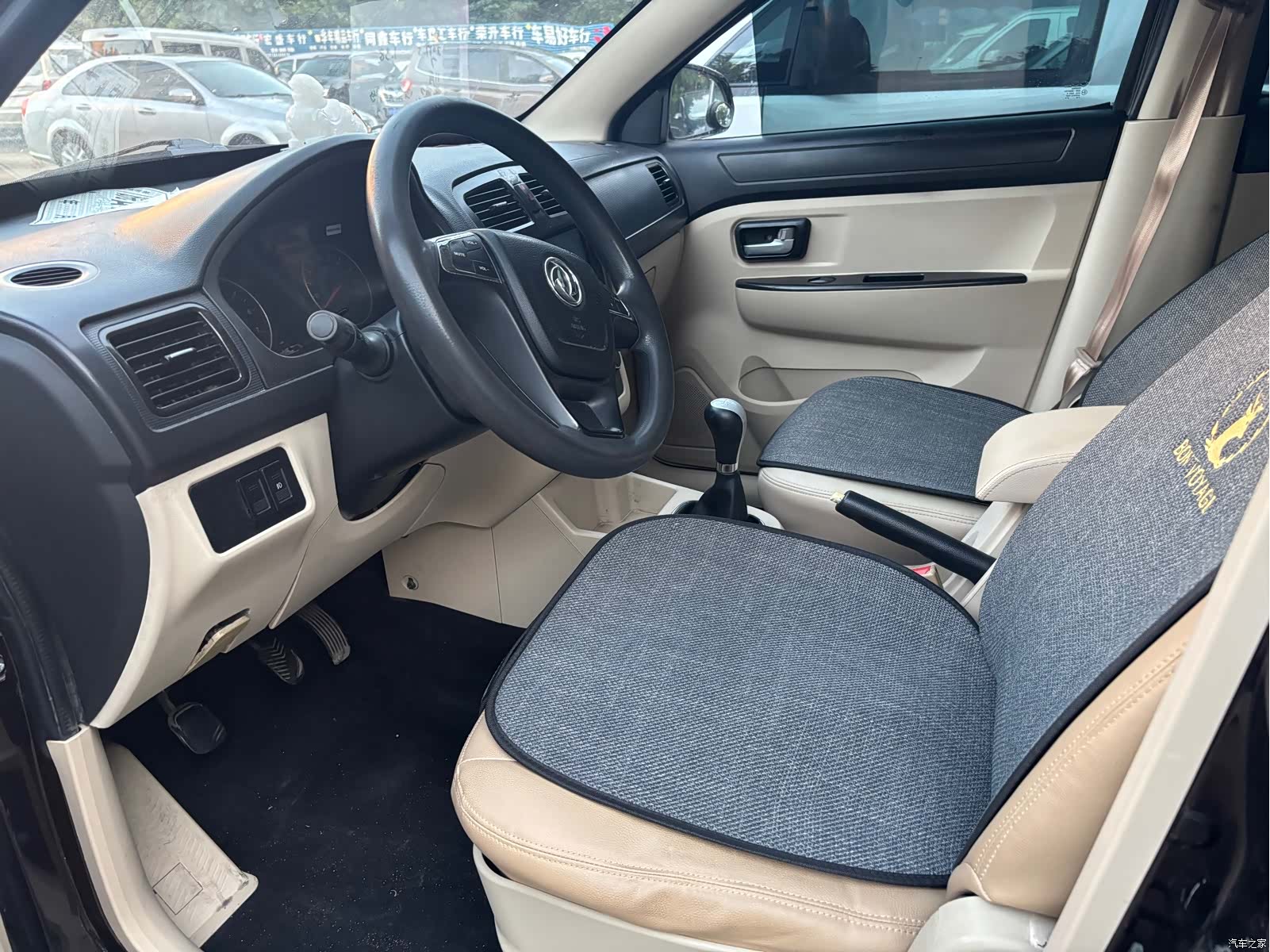 DongFeng 370, 2017 9