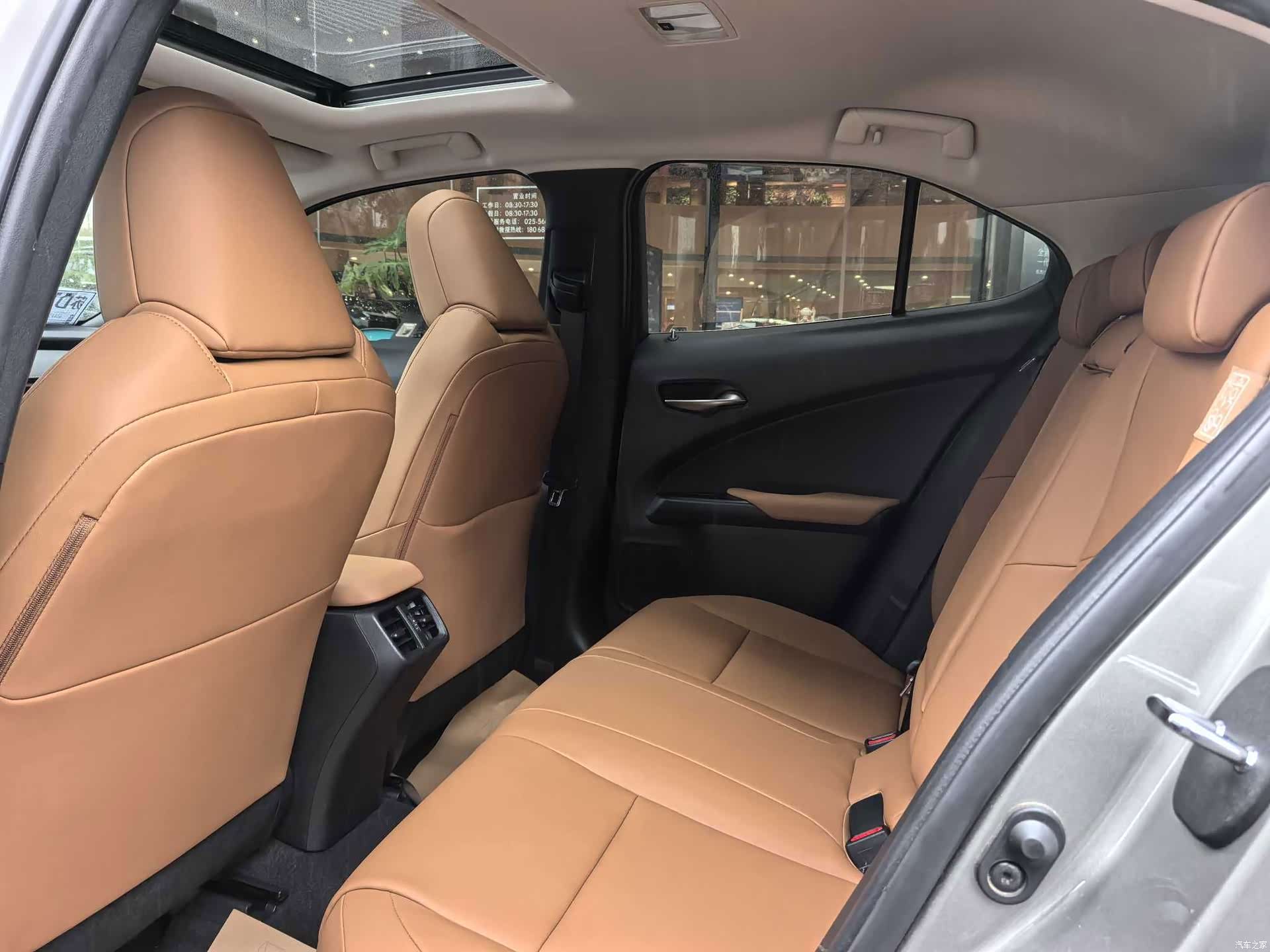 Lexus UX, 2021 7