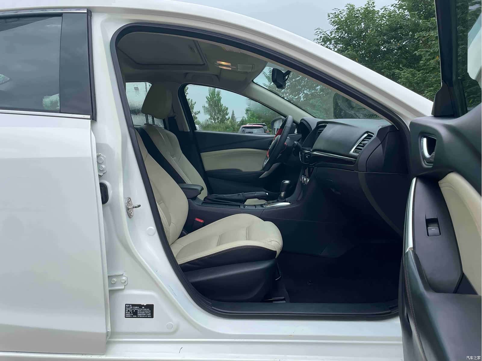 Mazda Atenza, 2015 8