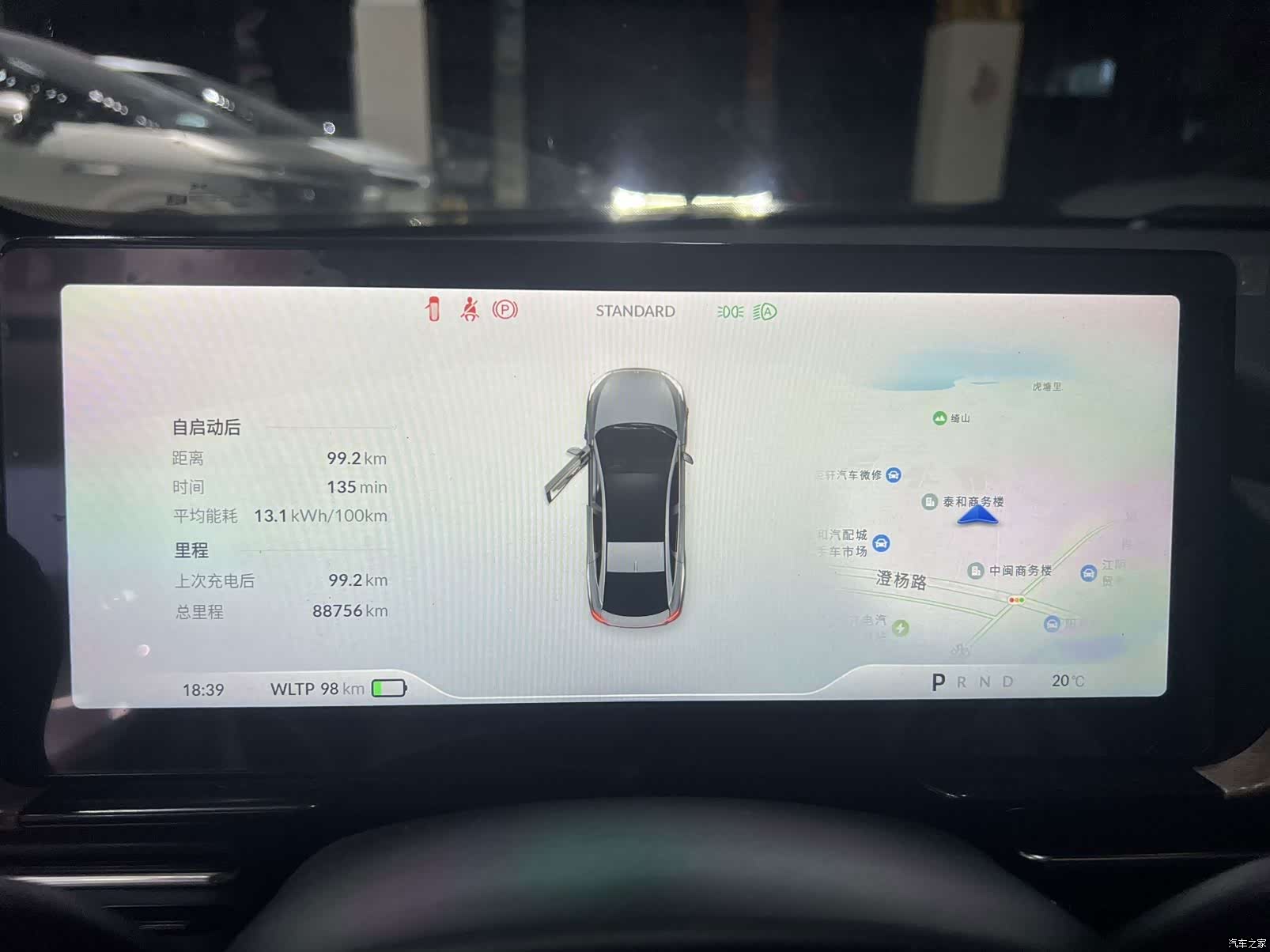 Xpeng P5, 2023 16