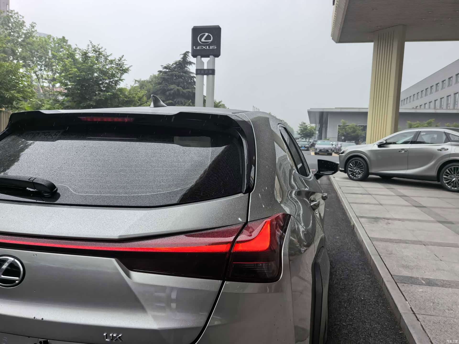 Lexus UX, 2021 15