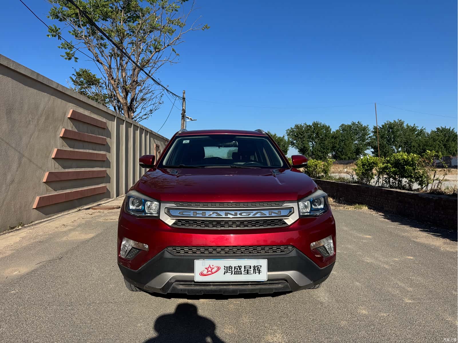 Changan CS75, 2016 2
