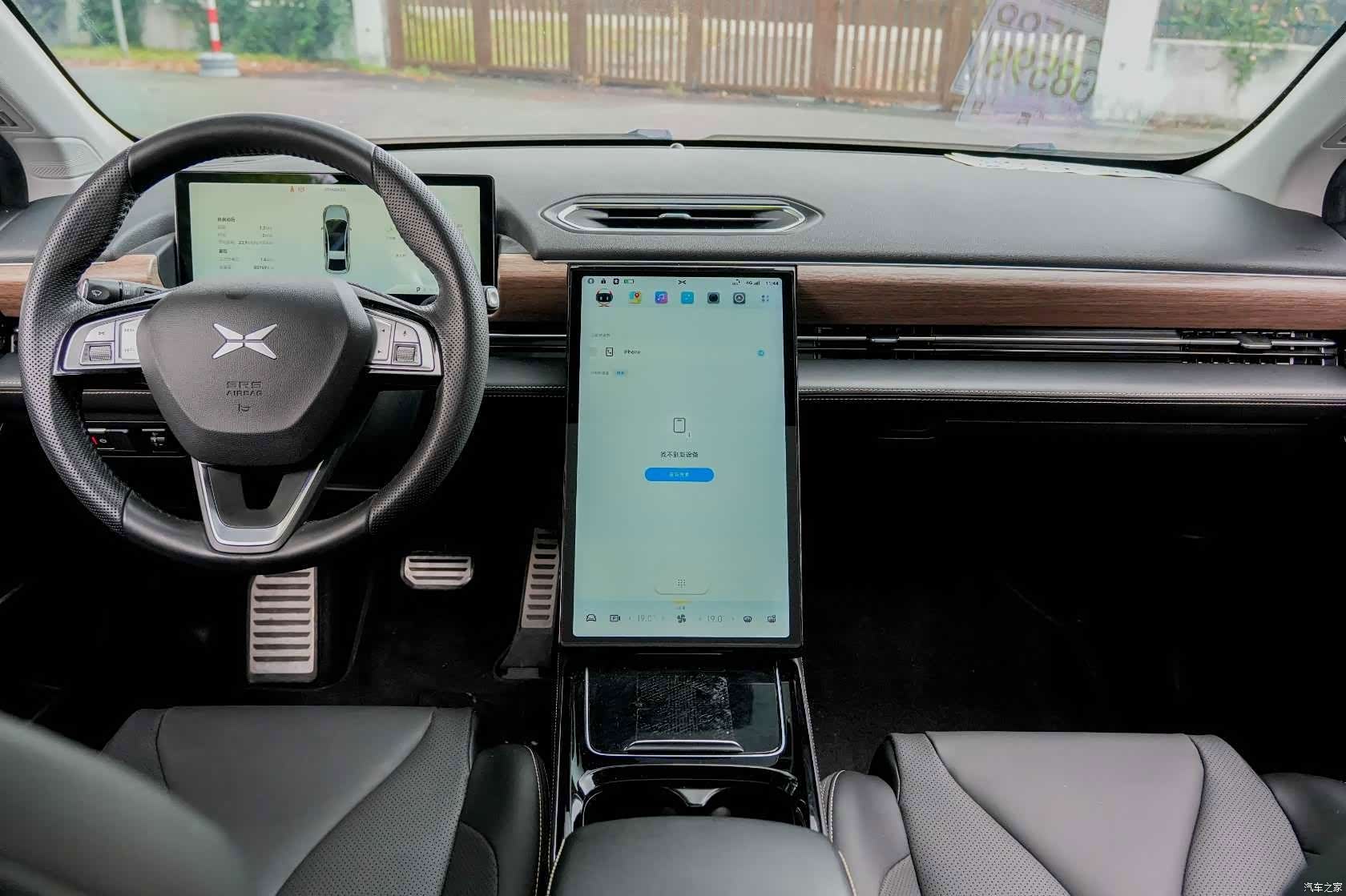 Xpeng P5, 2023 14
