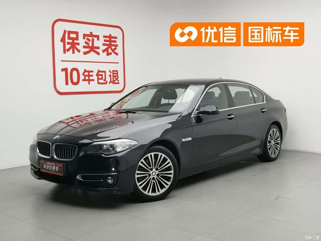 BMW 5 Series, 2015 1