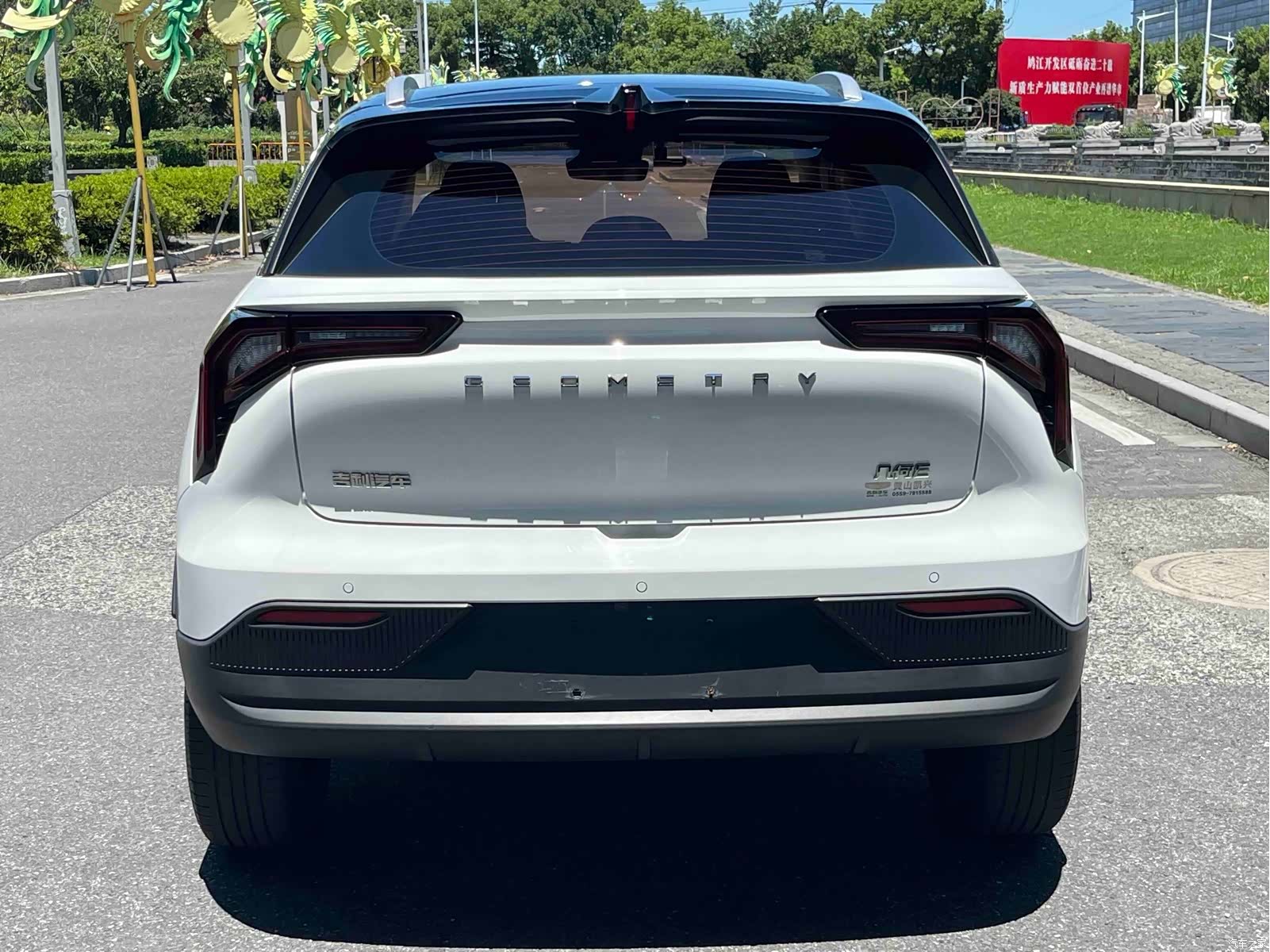 Geely E, 2023 8
