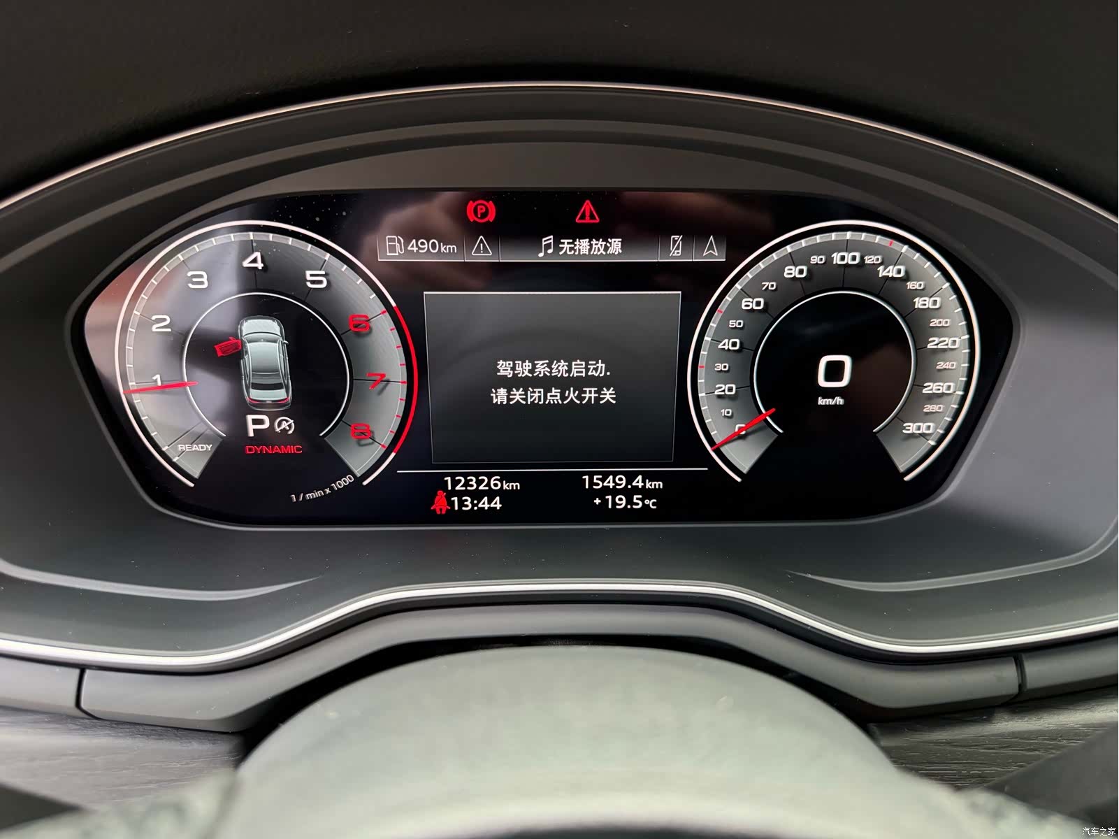 Audi A4L, 2024 18