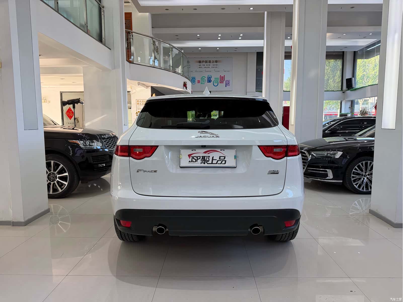 Jaguar F-PACE, 2017 11