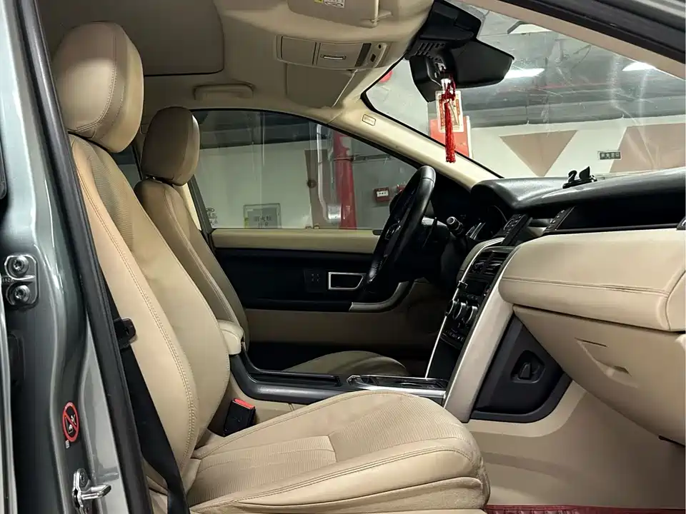 Land Rover Discover Shenxing
