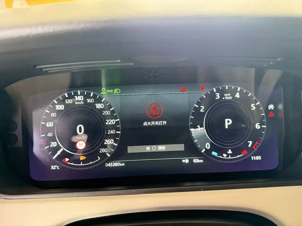 Land Rover Range Rover Star Pulse