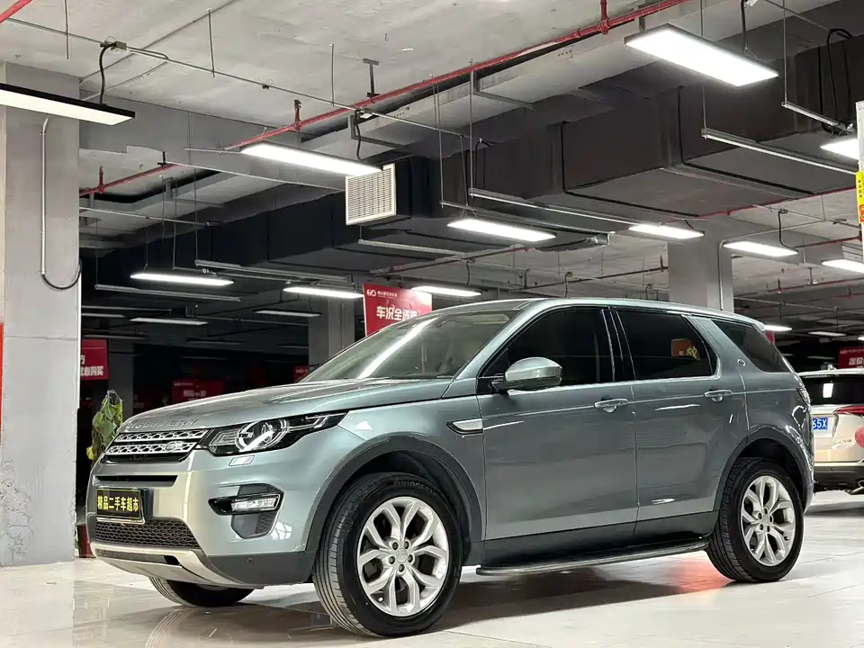 Land Rover Discover Shenxing