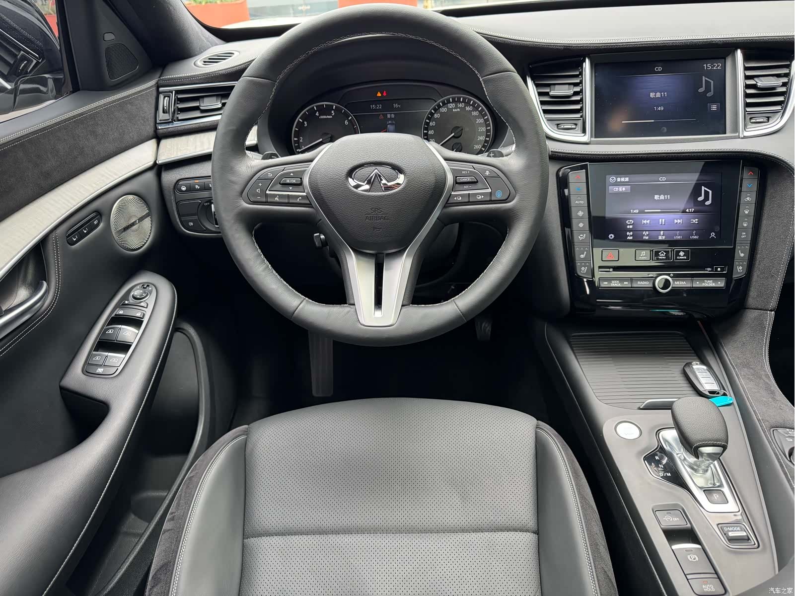 Infiniti QX50, 2024 15