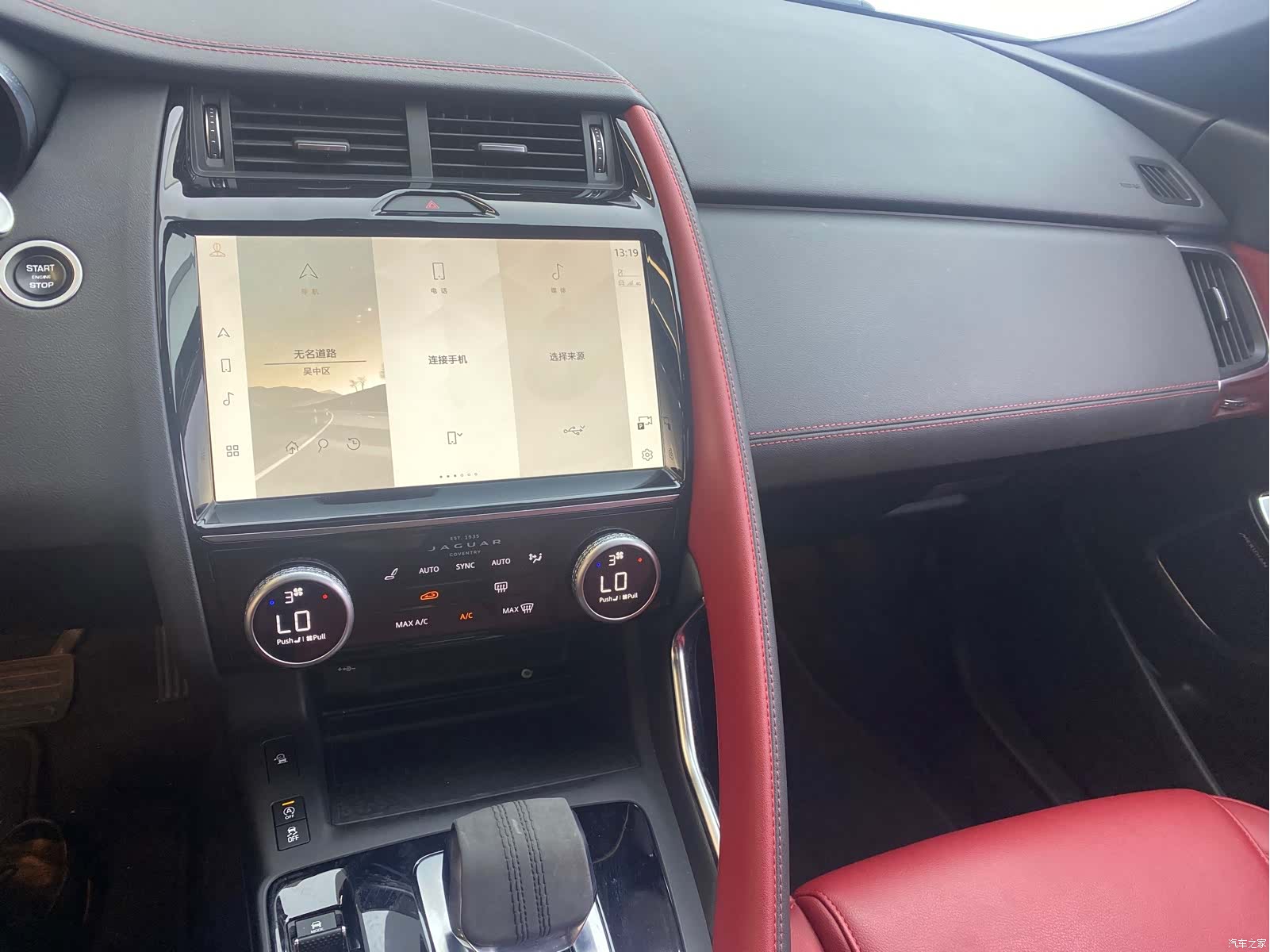 Land Rover E-PACE, 2023 10