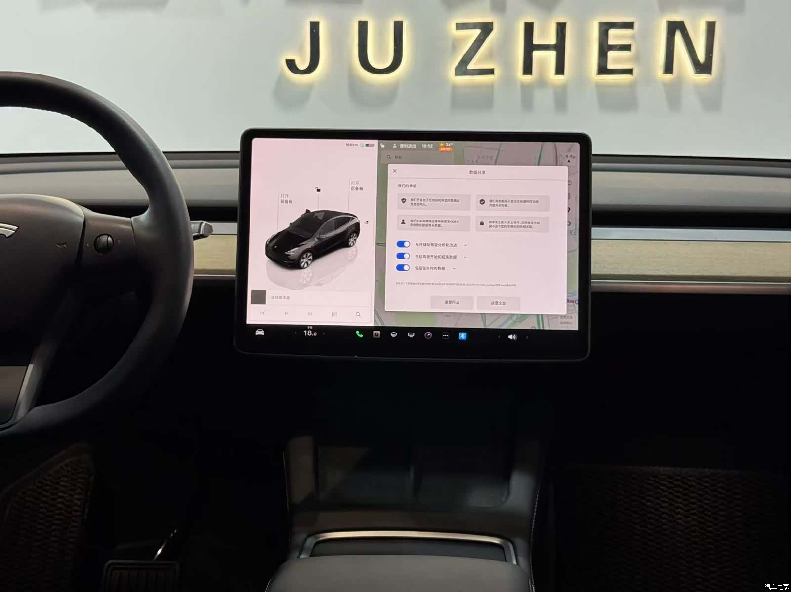 Tesla Model Y, 2023 14