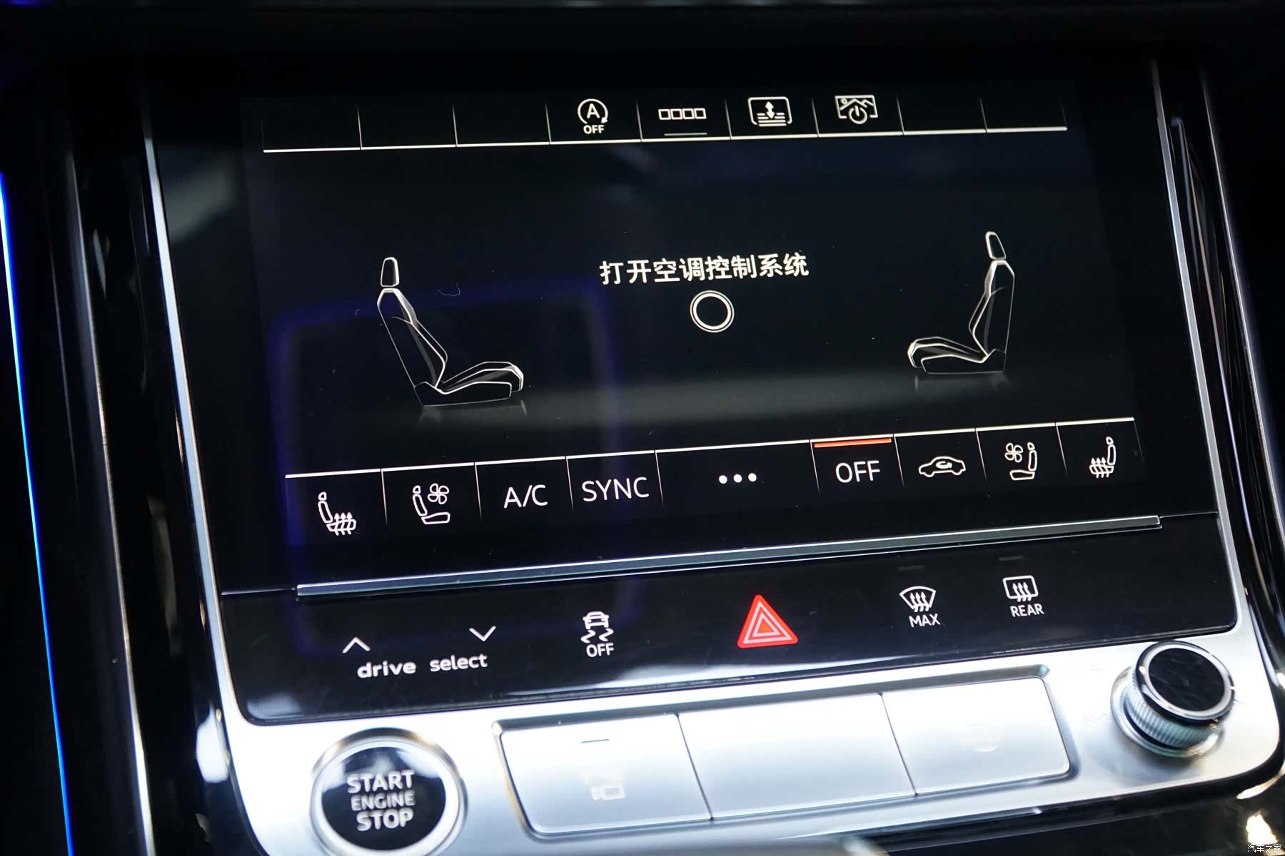 Audi A8L, 2022 17
