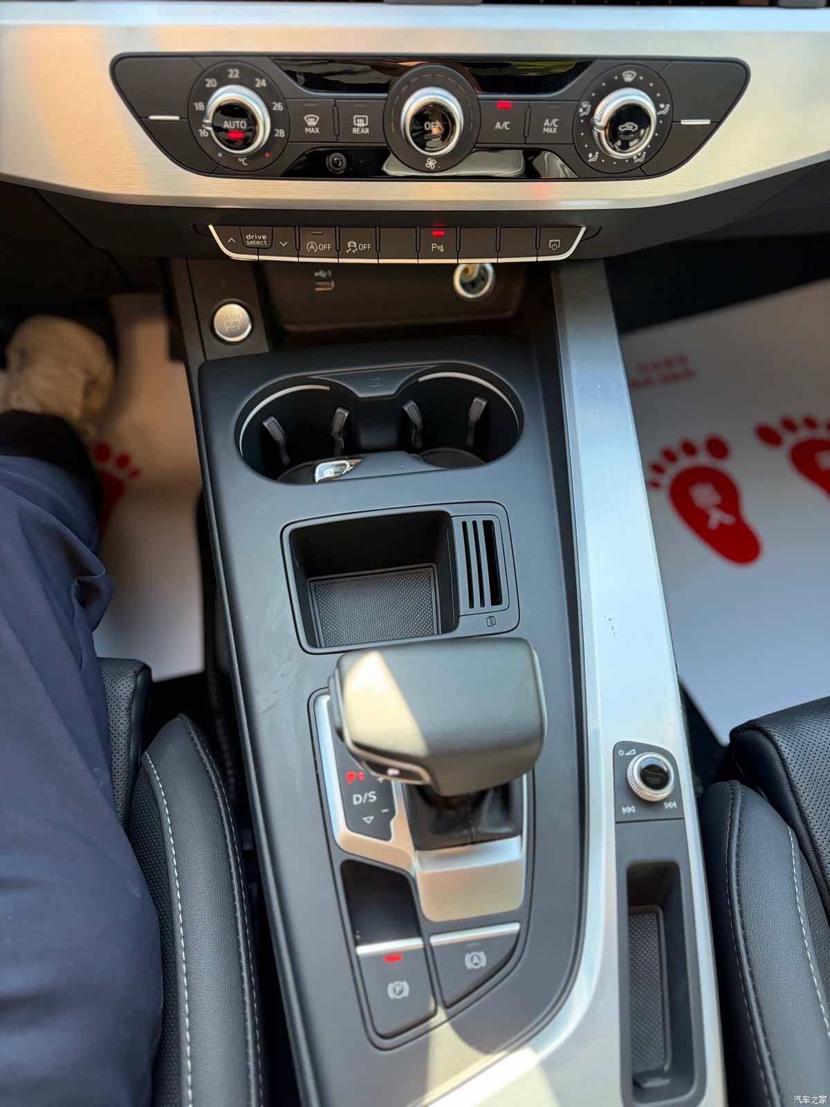 Audi A4L, 2022 17