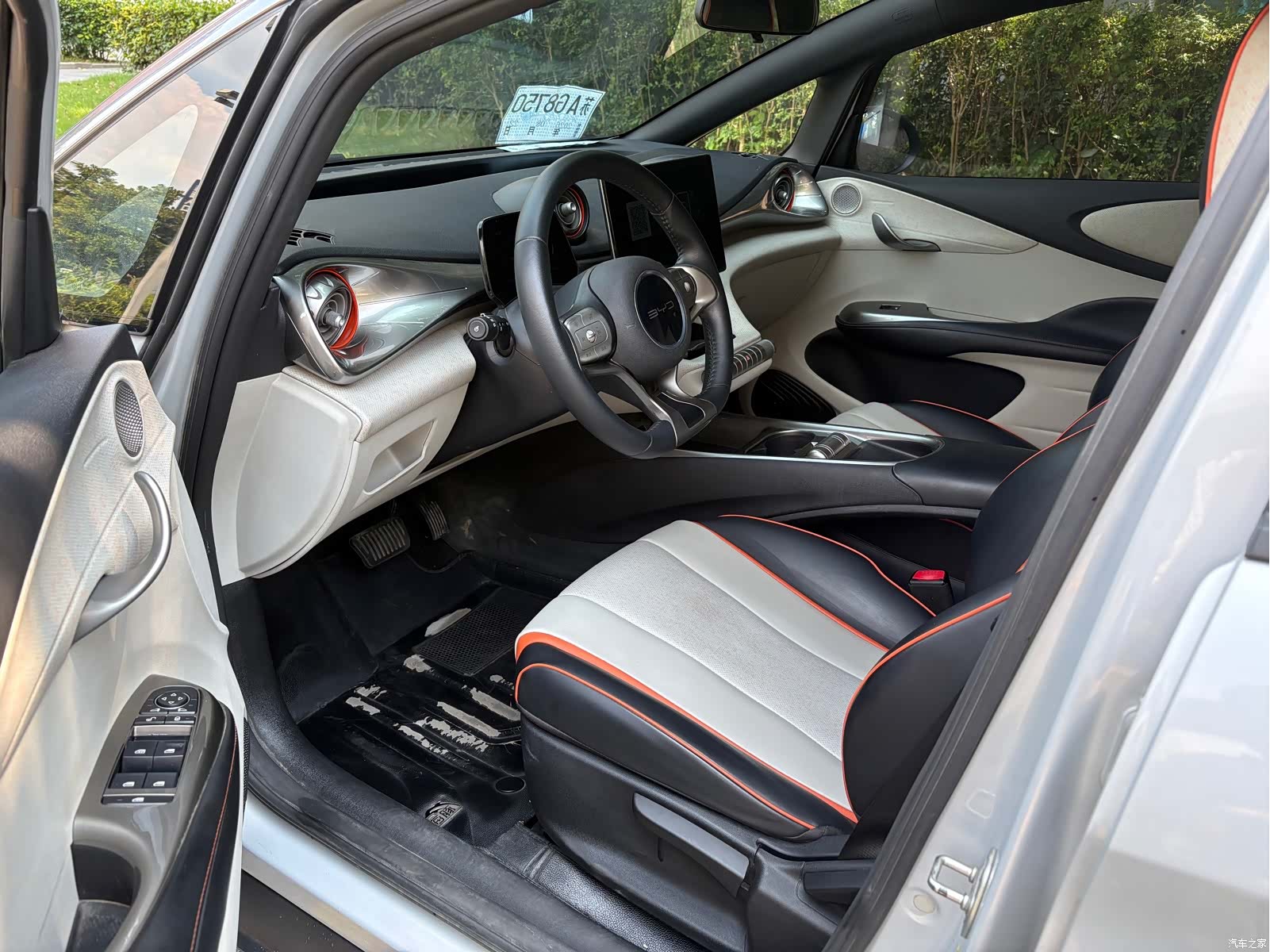 BYD Dolphin, 2022 4