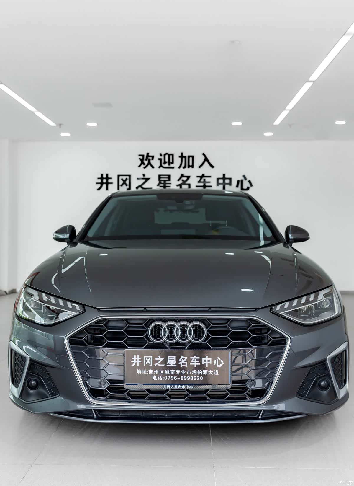 Audi A4L, 2023 2
