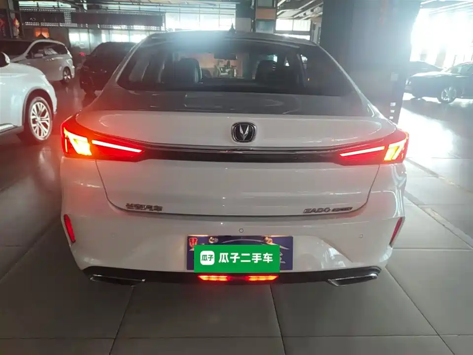 Changan Yidong
