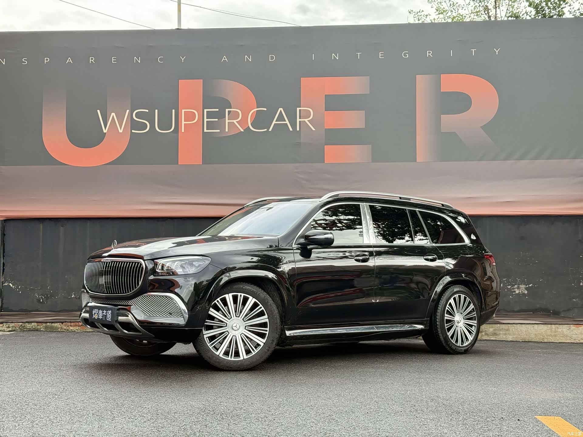 Maybach GLS, 2022 1