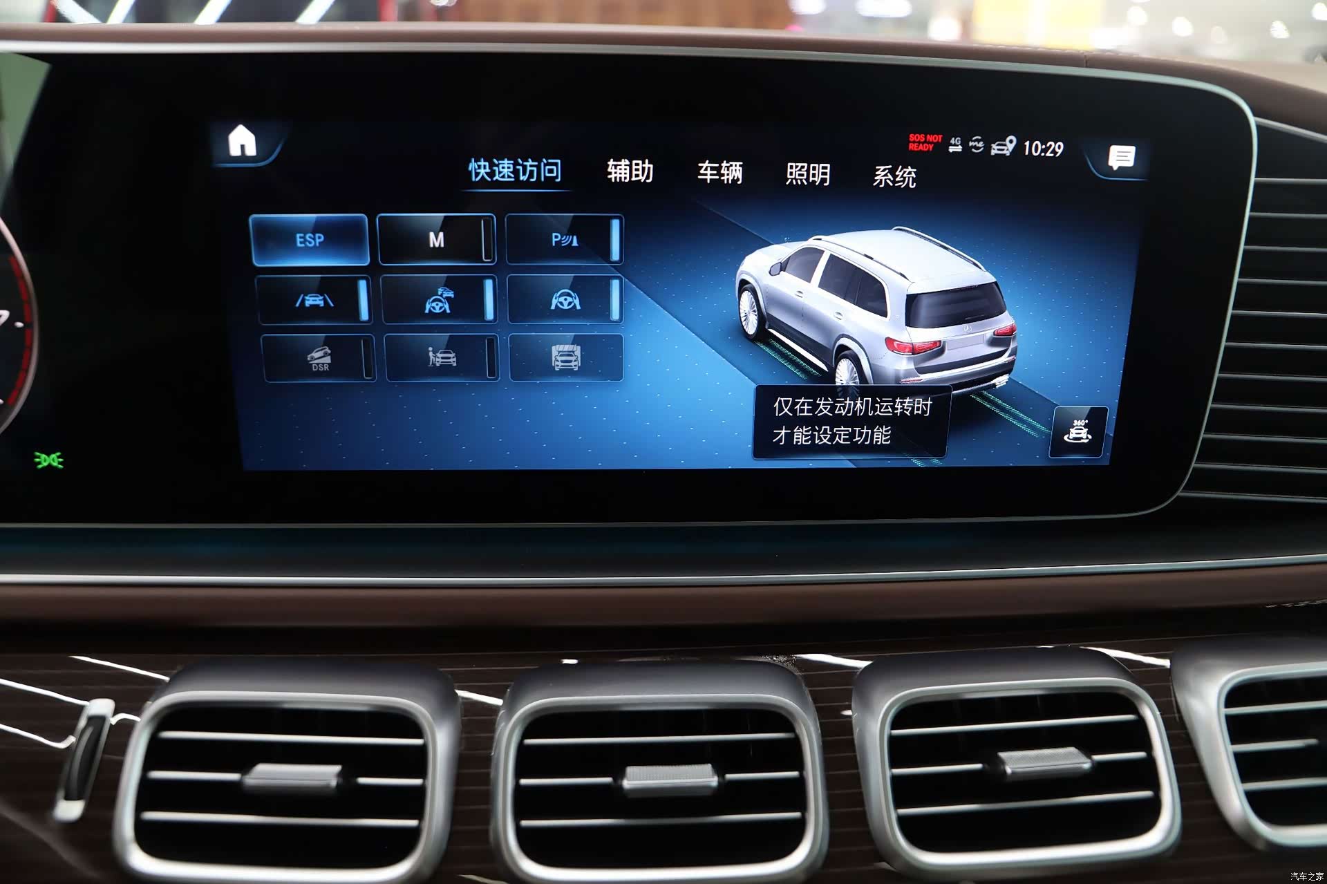 Maybach GLS, 2022 13